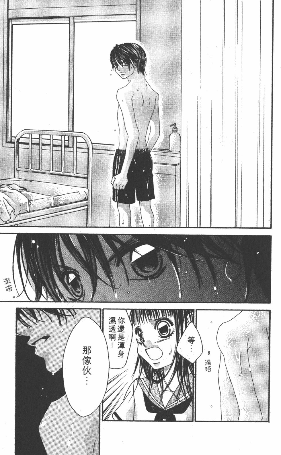 第83页