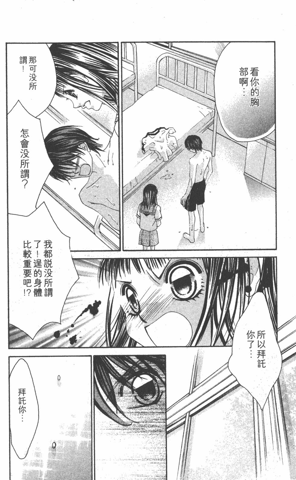 第84页