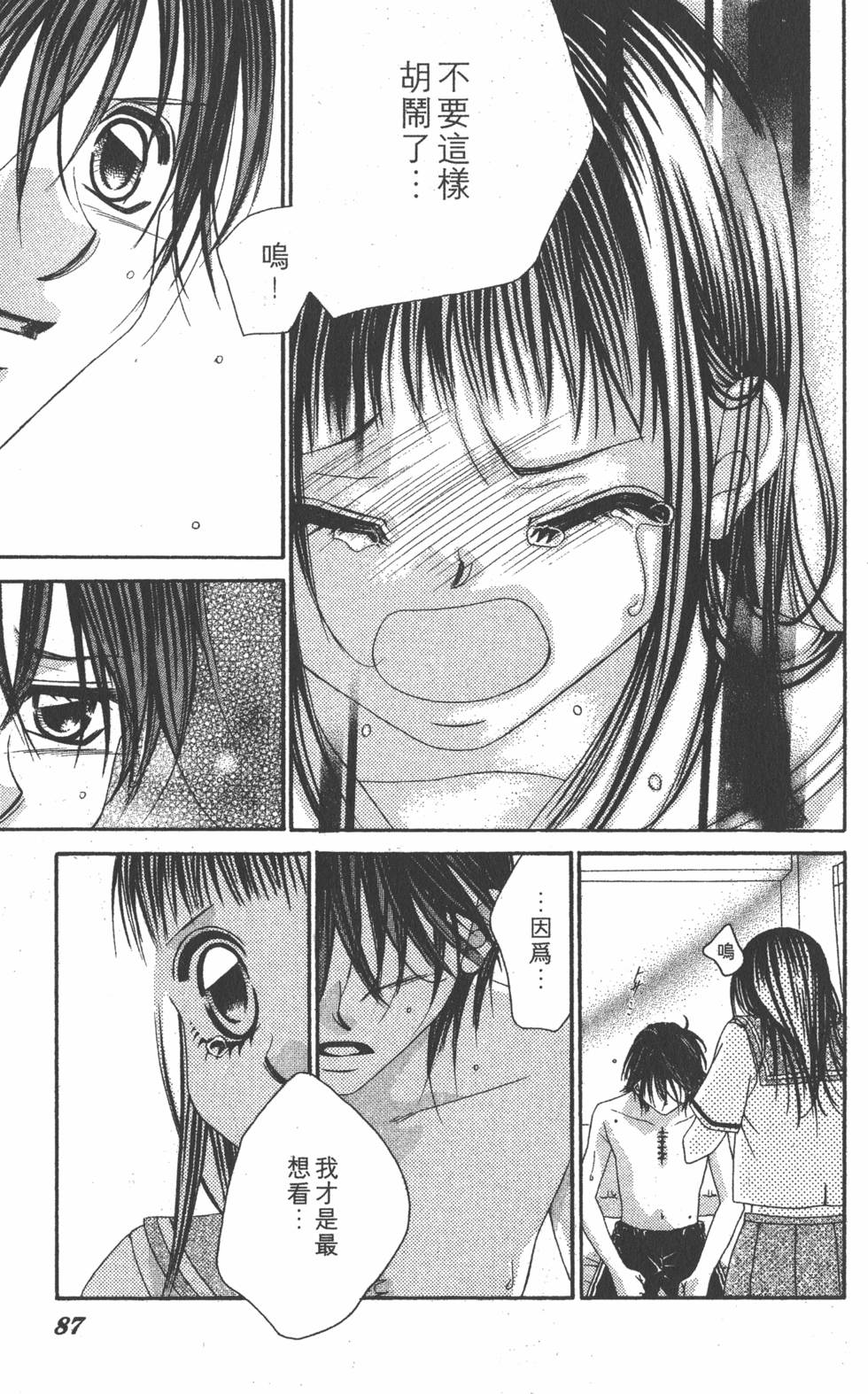 第85页