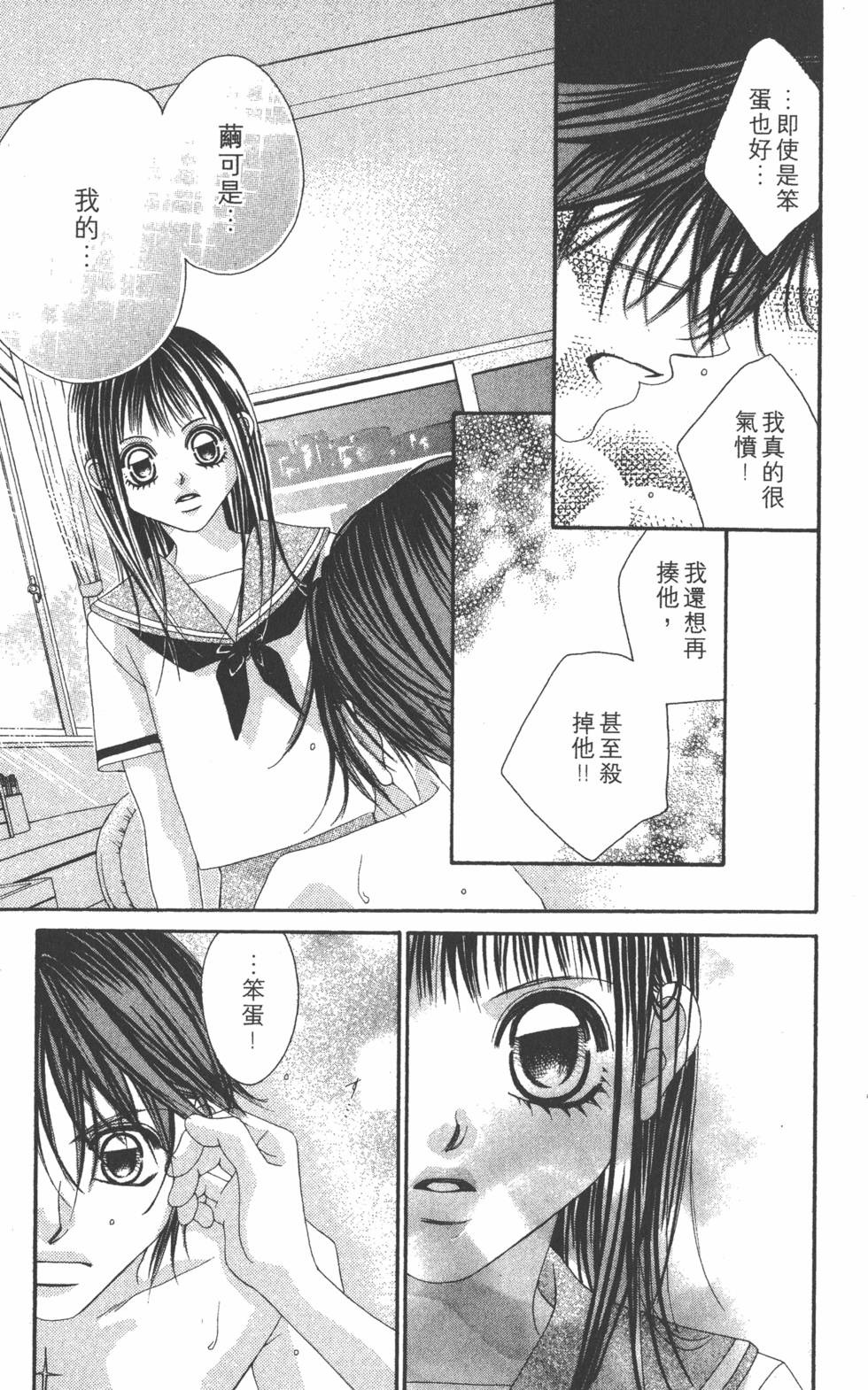 第87页