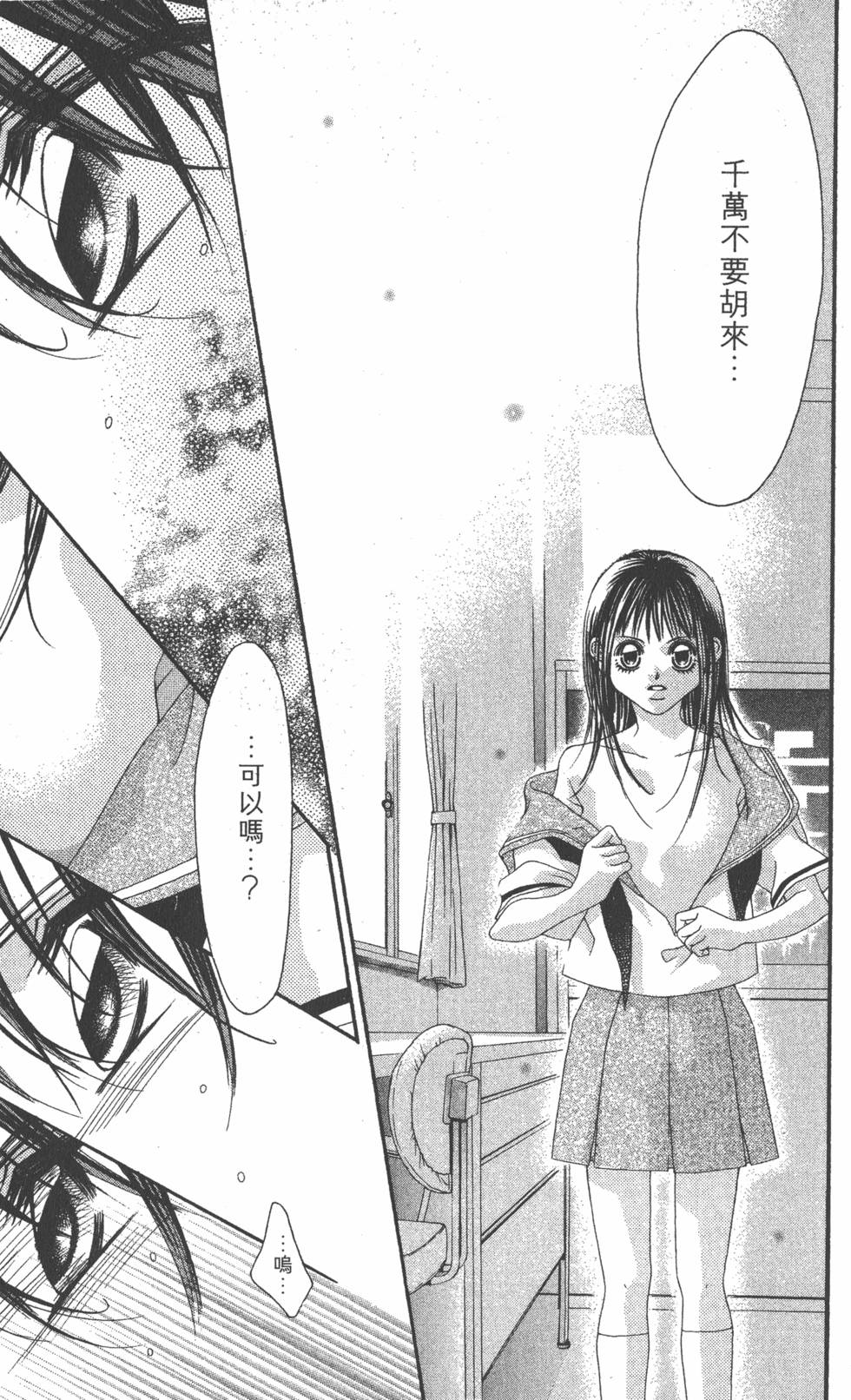 第89页
