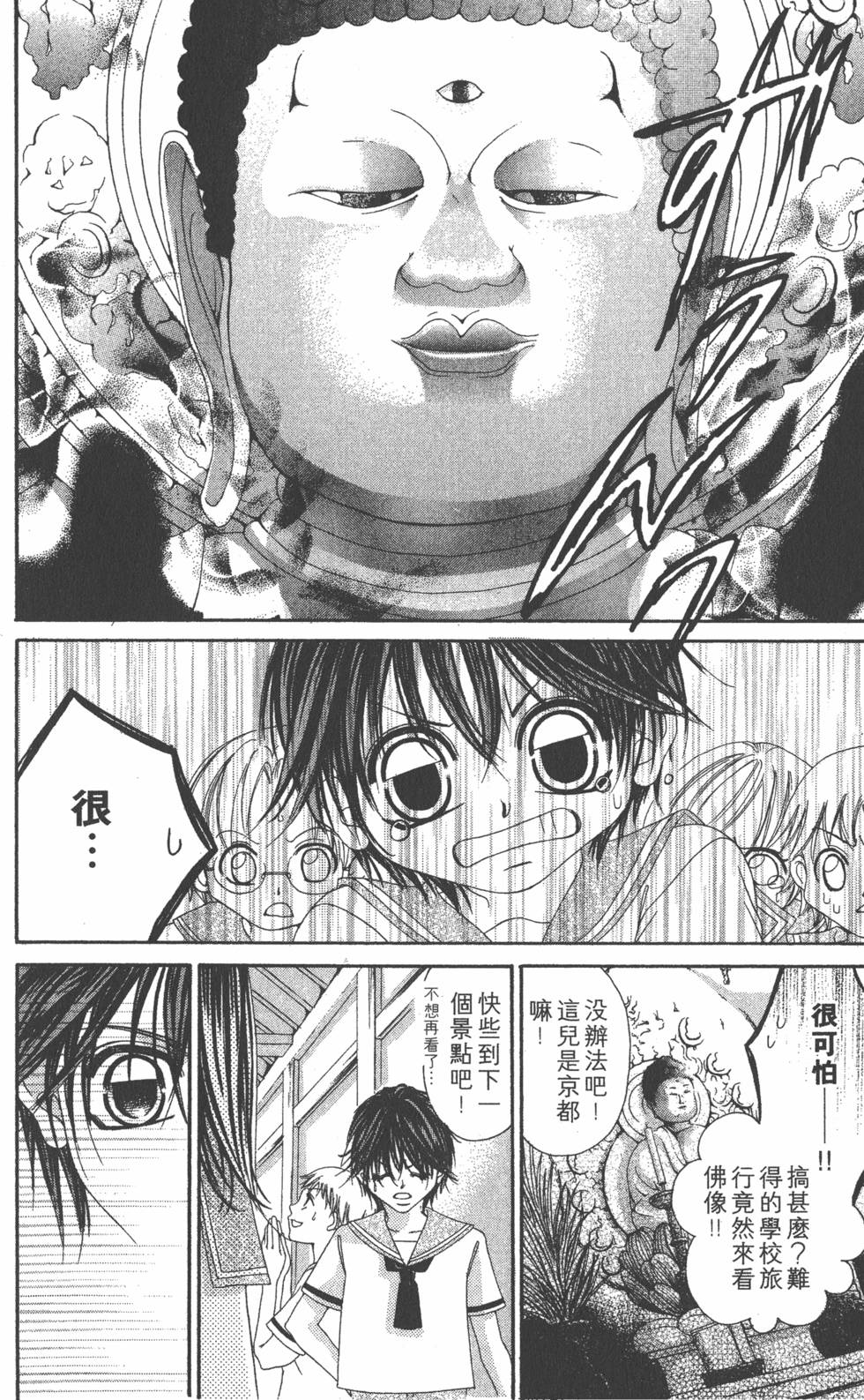 第96页