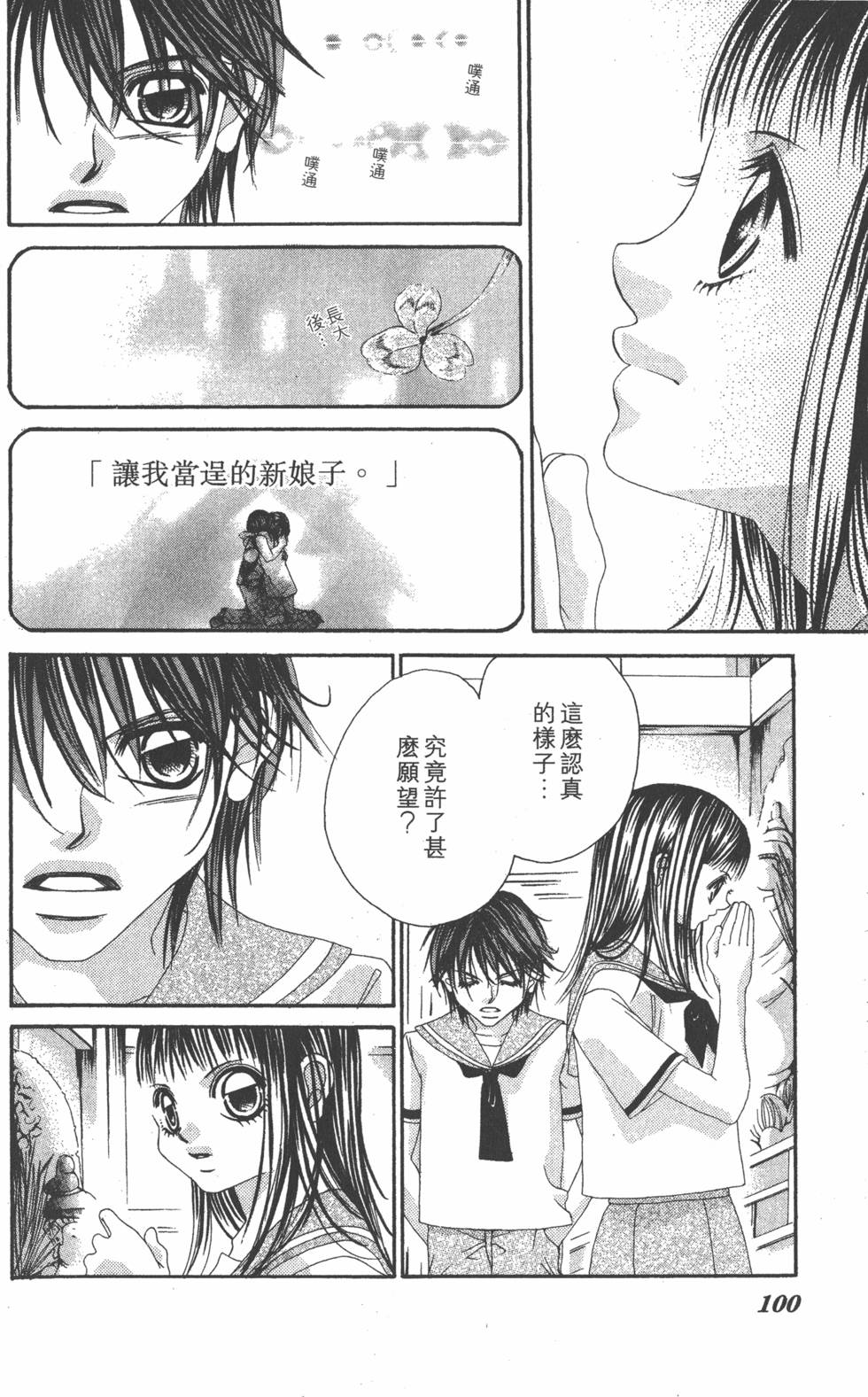 第98页