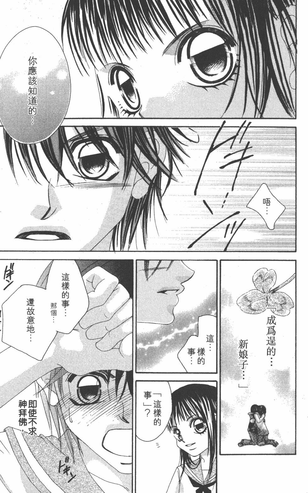 第99页