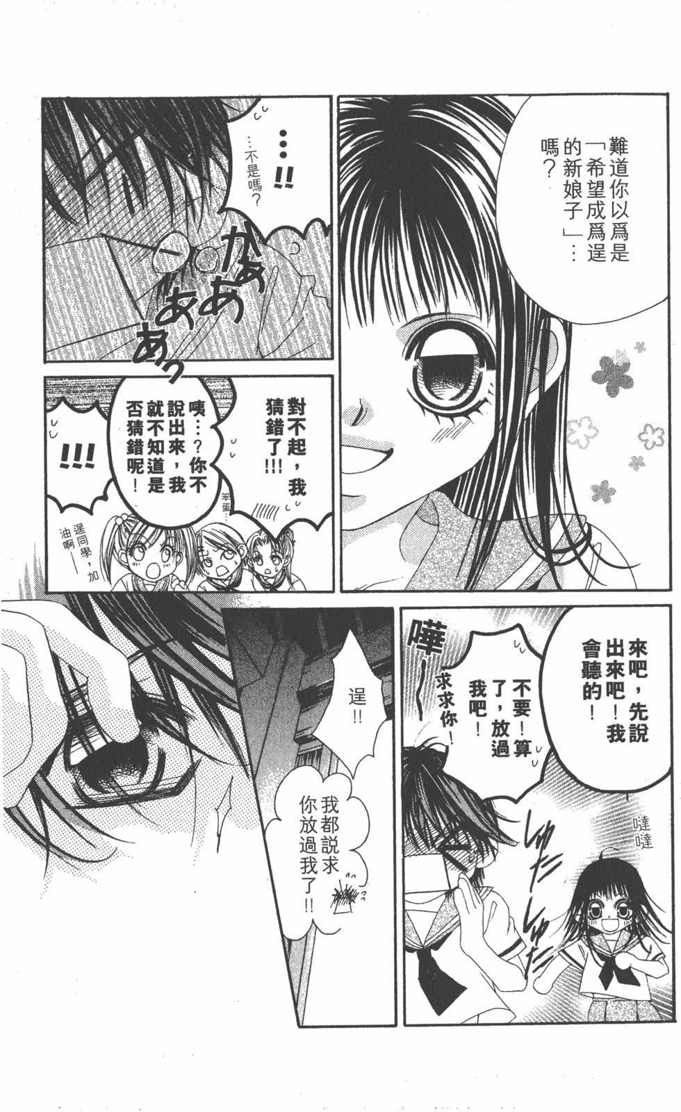 第101页