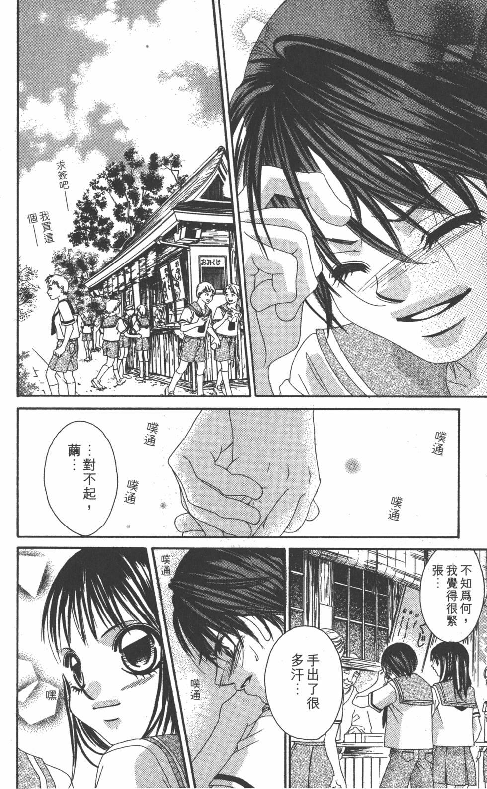 第106页