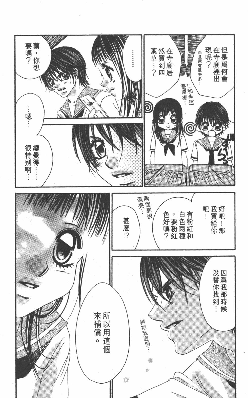 第108页