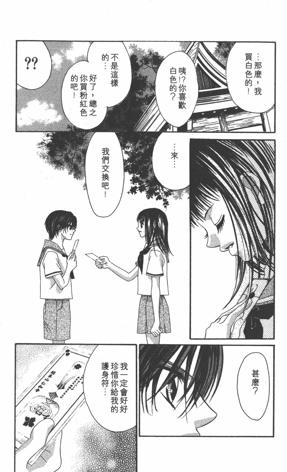 第109页