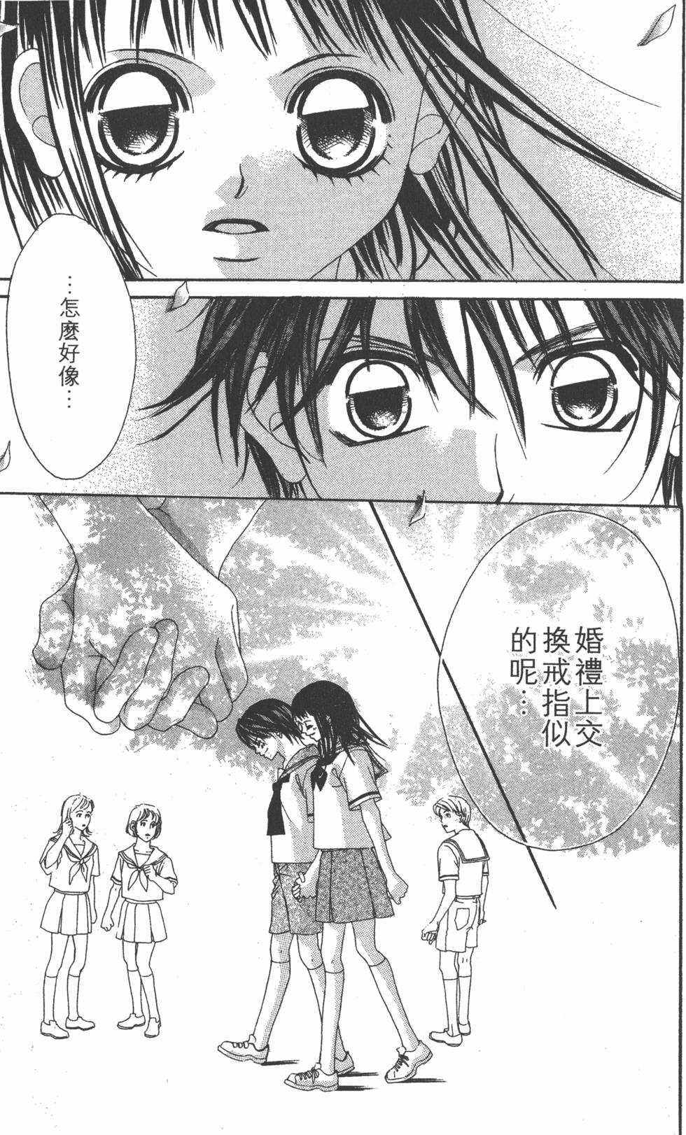 第111页