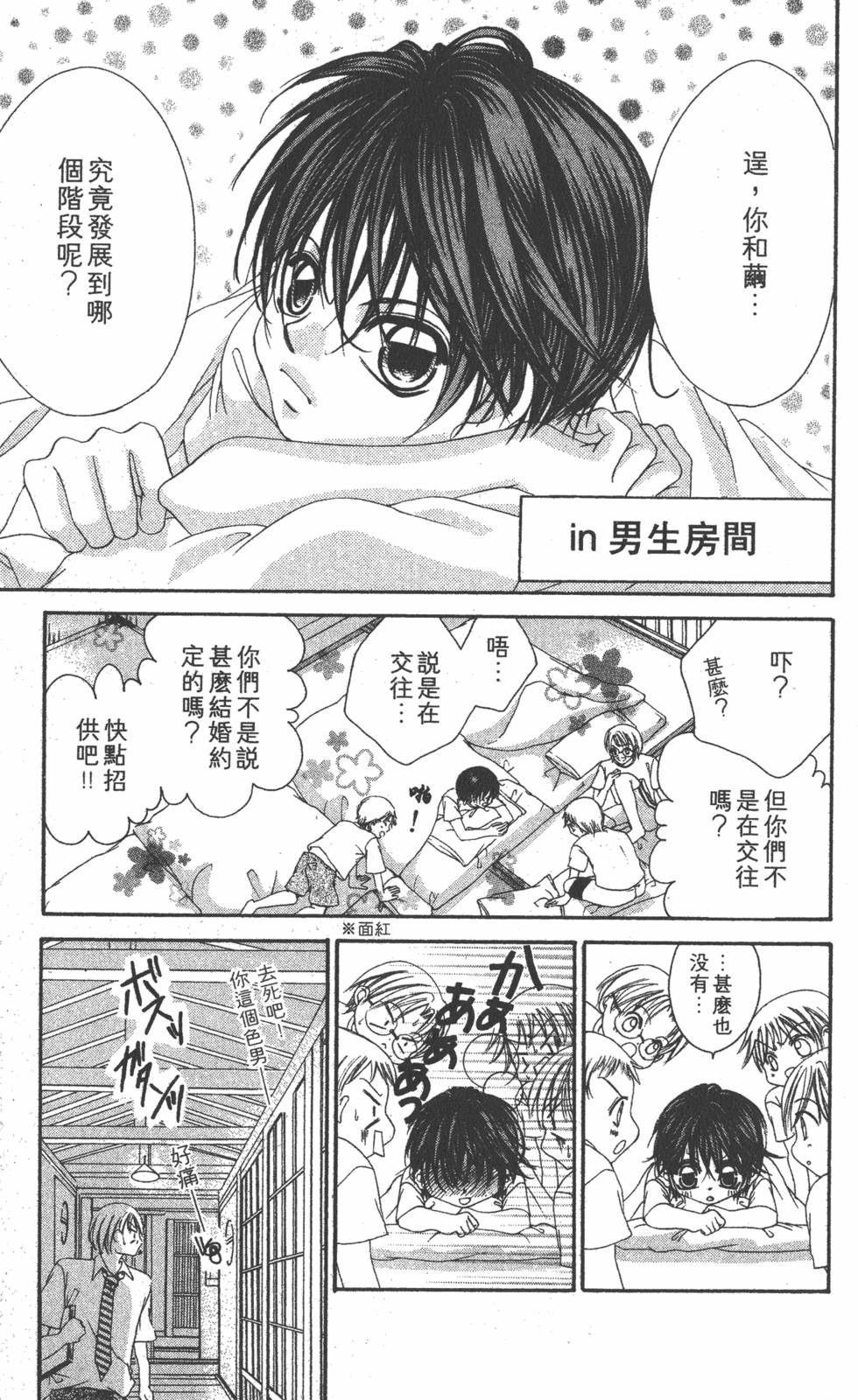 第113页