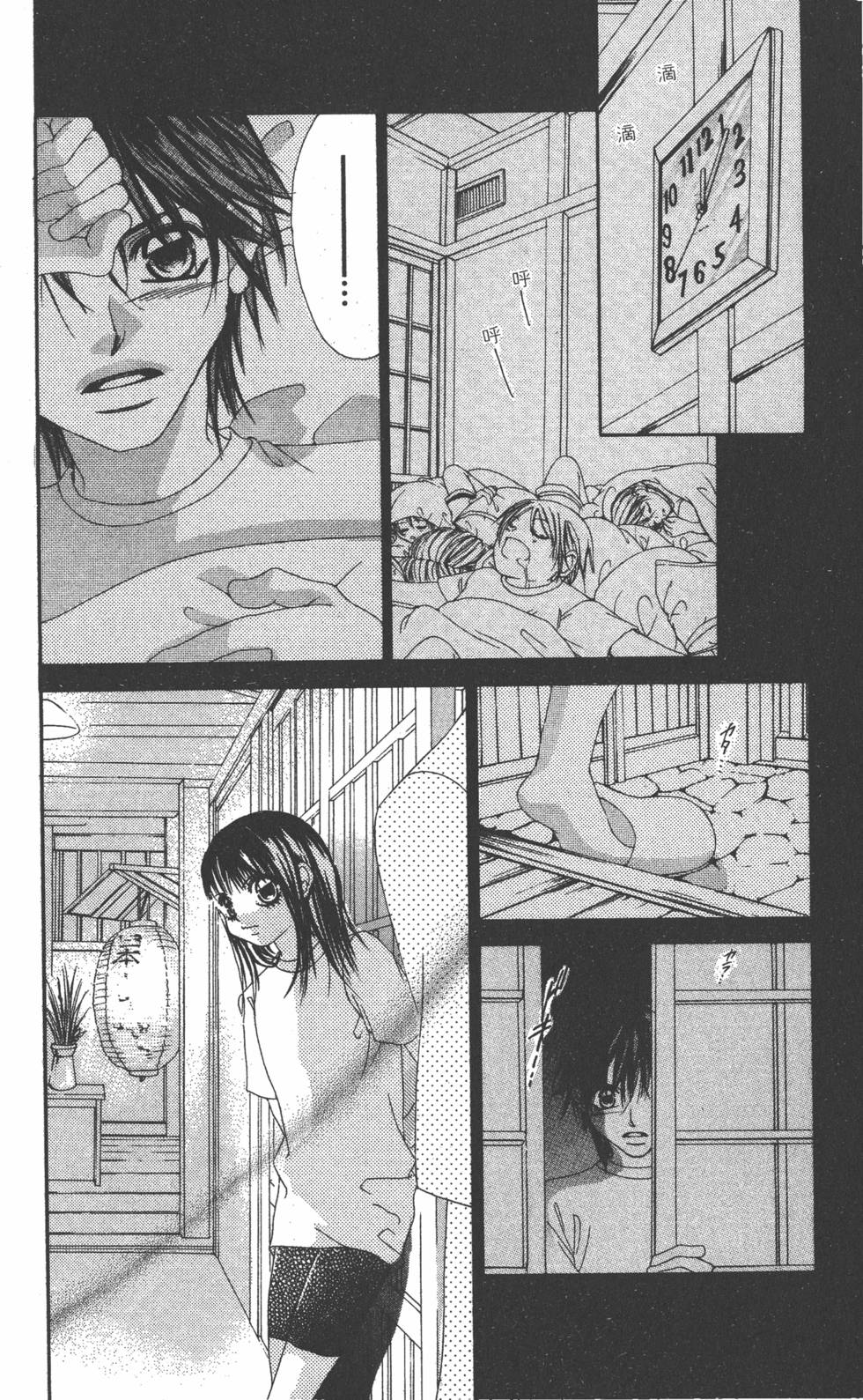 第114页