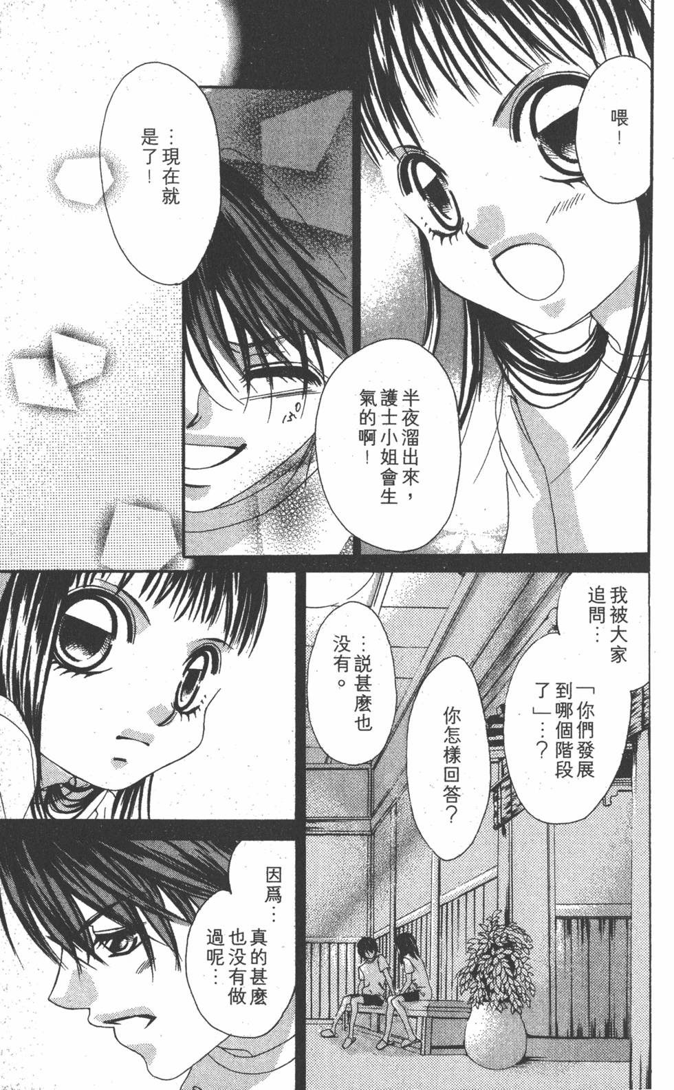 第115页