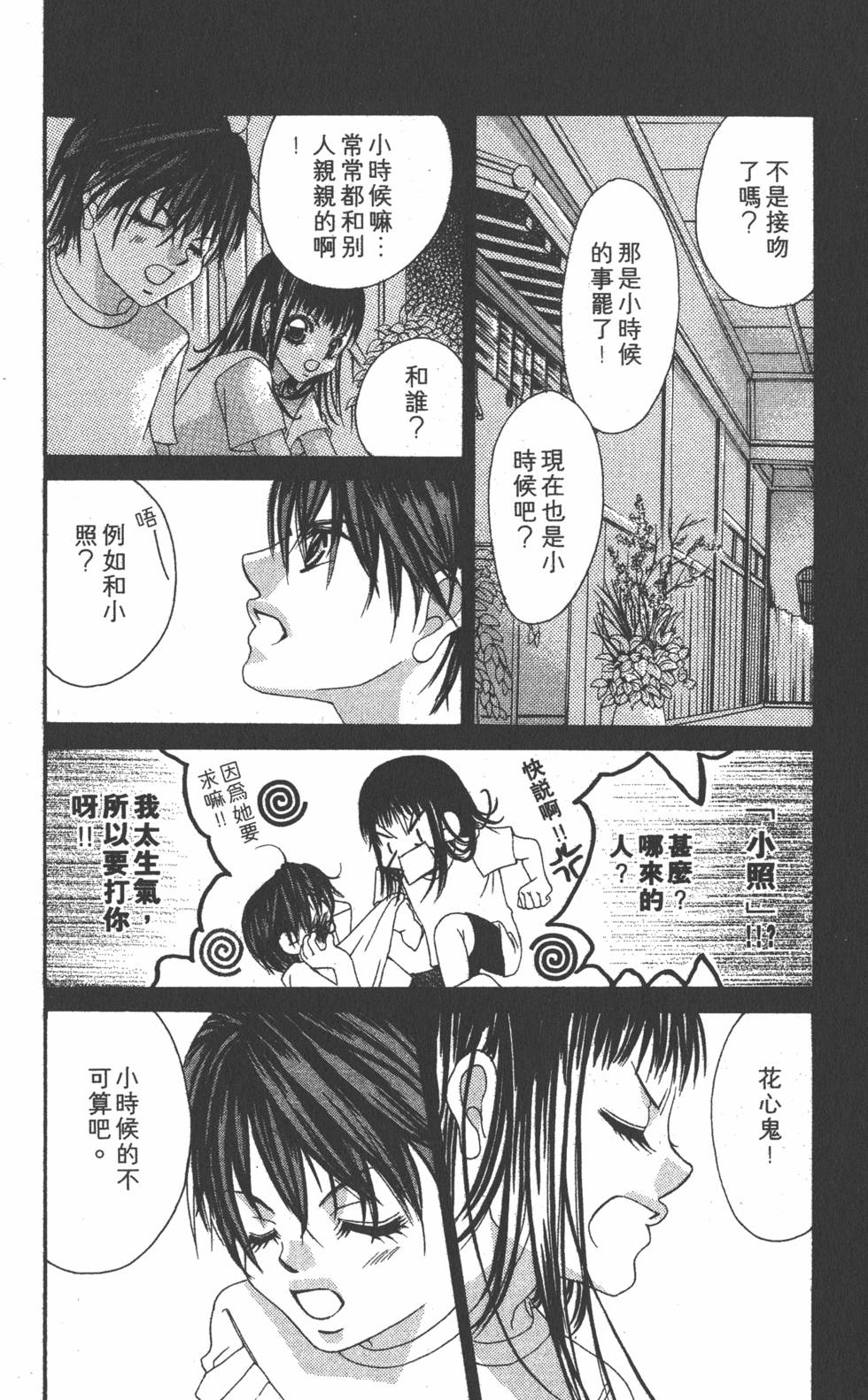 第116页