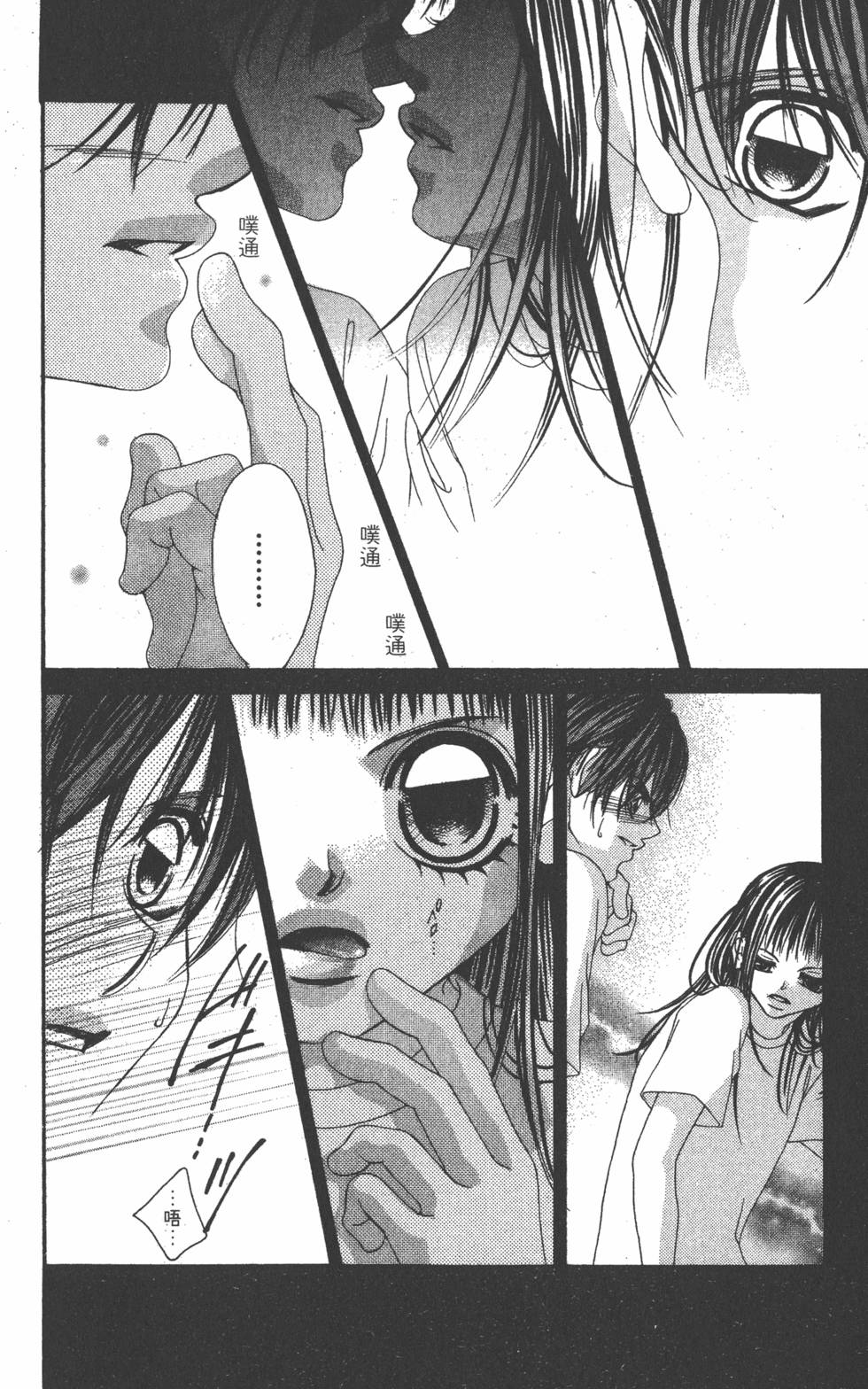 第118页