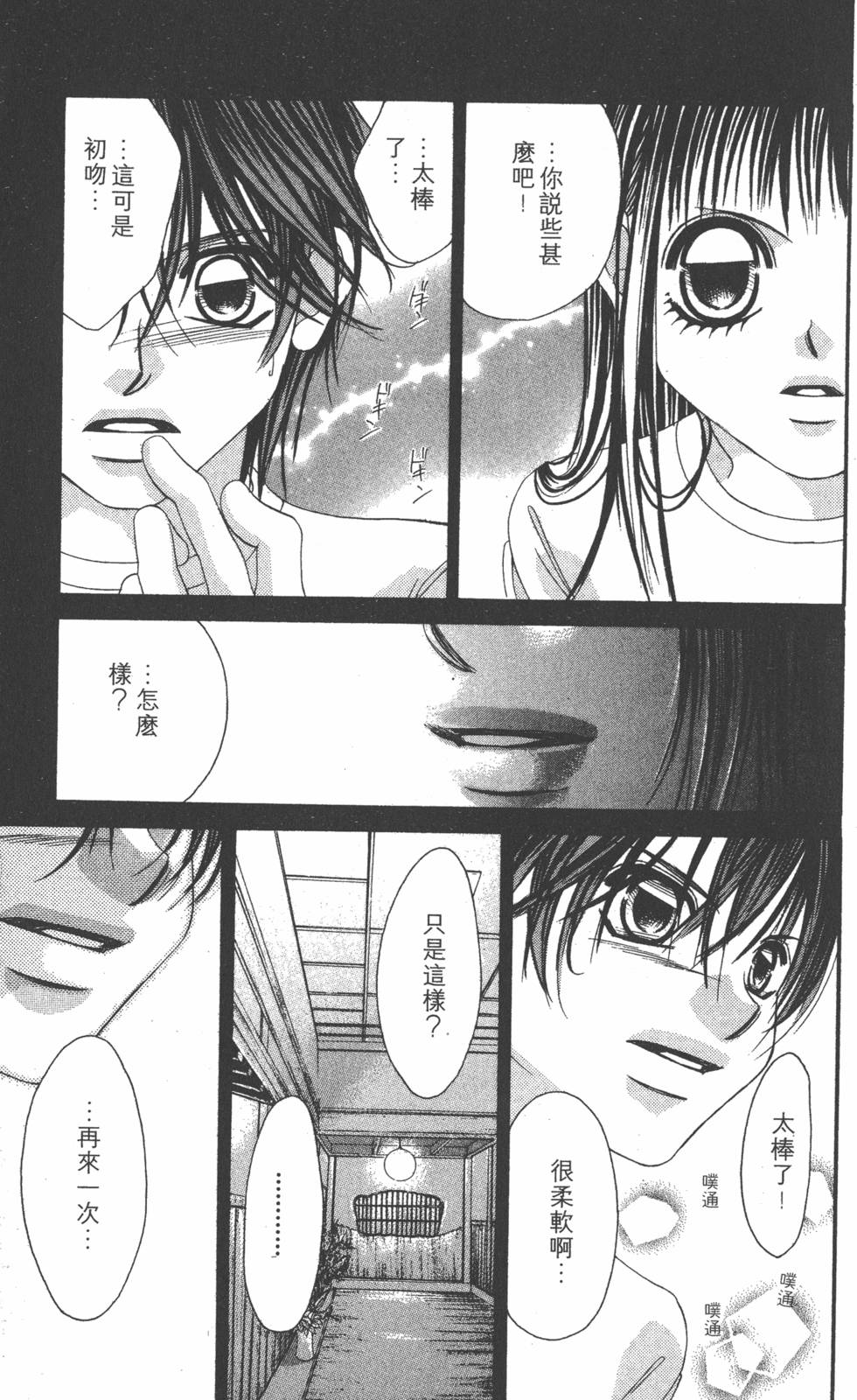 第119页