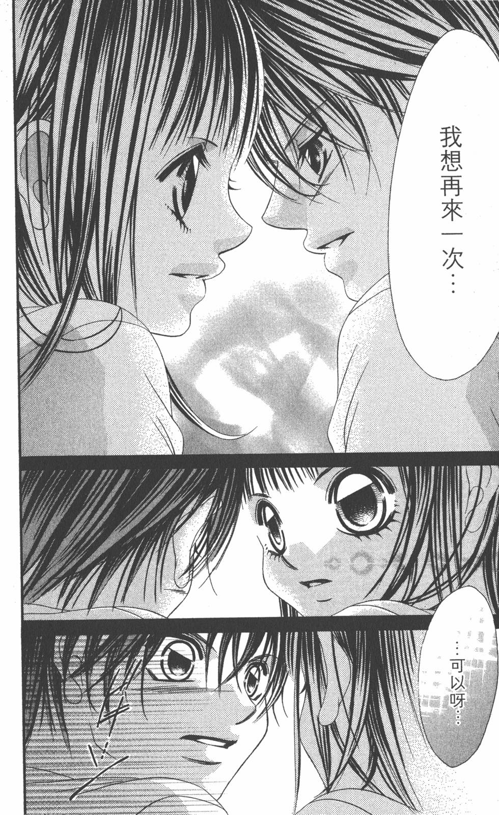 第120页