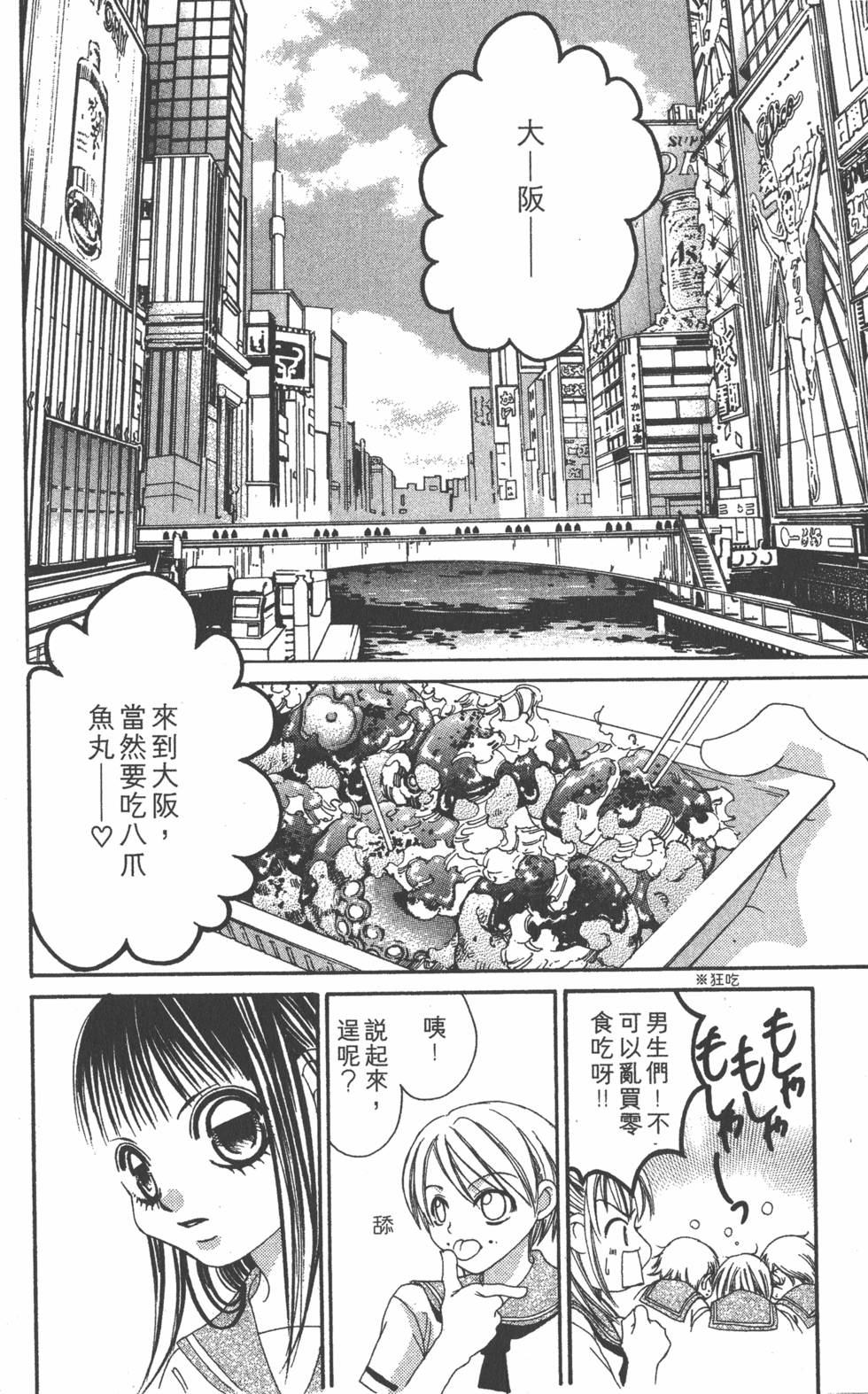 第128页