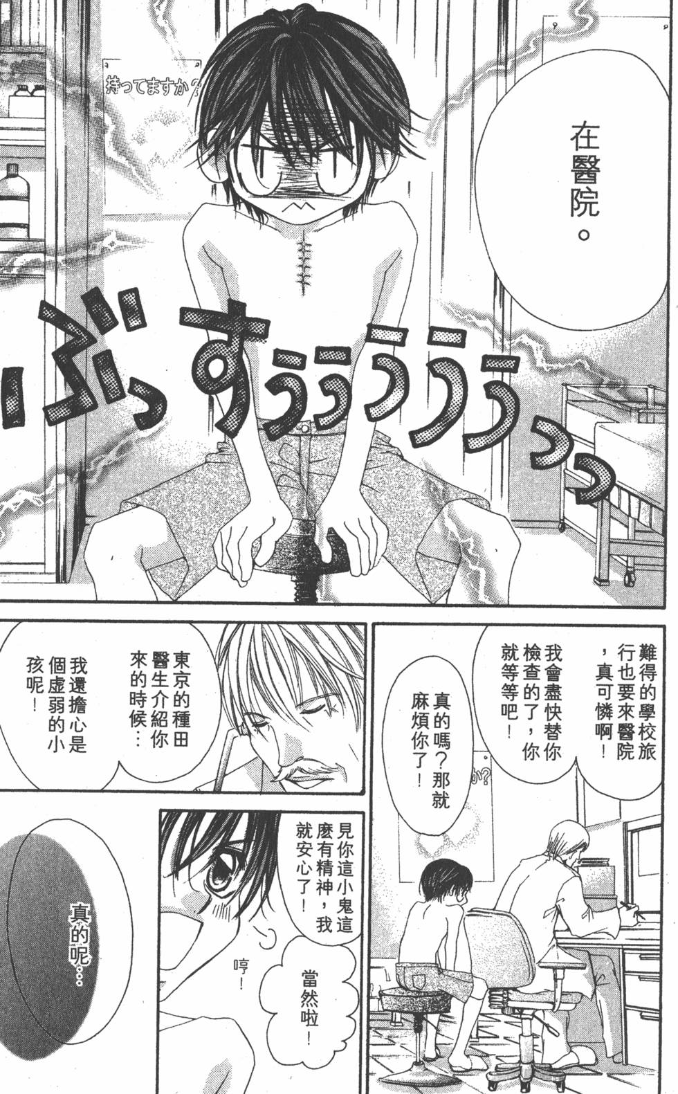 第129页