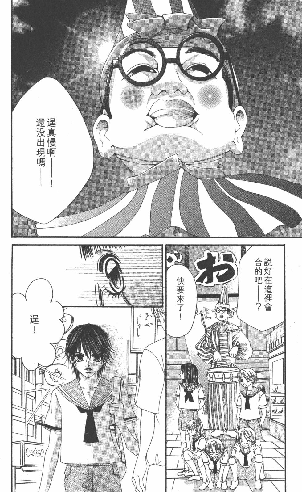 第134页