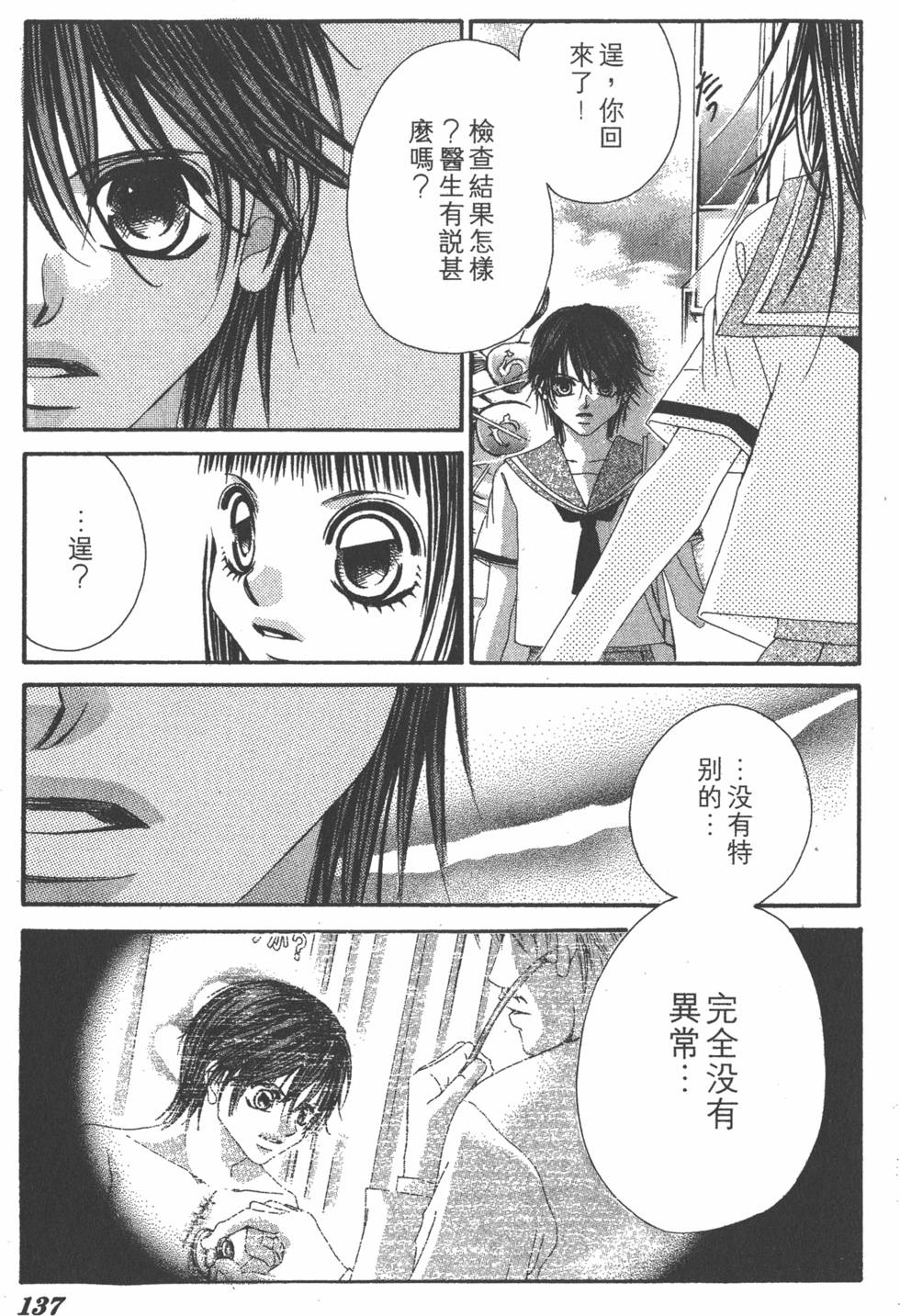 第135页