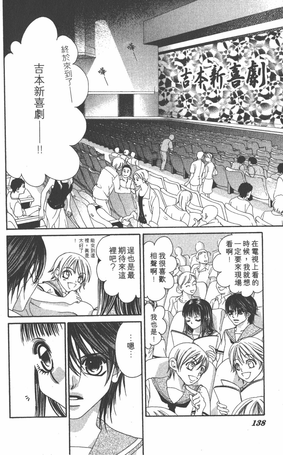 第136页