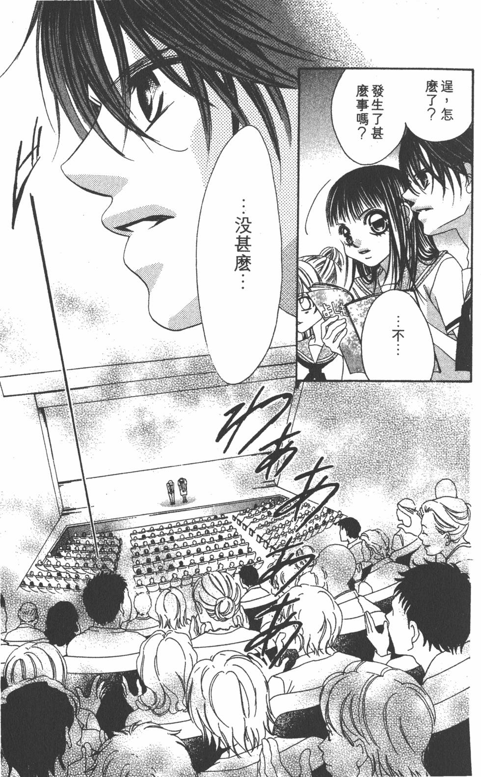 第137页