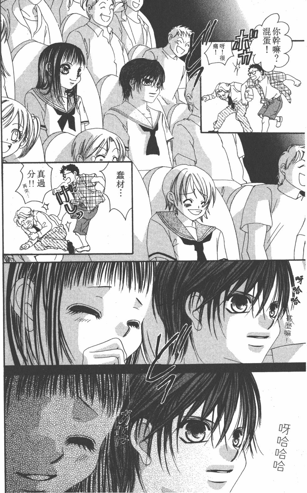 第138页