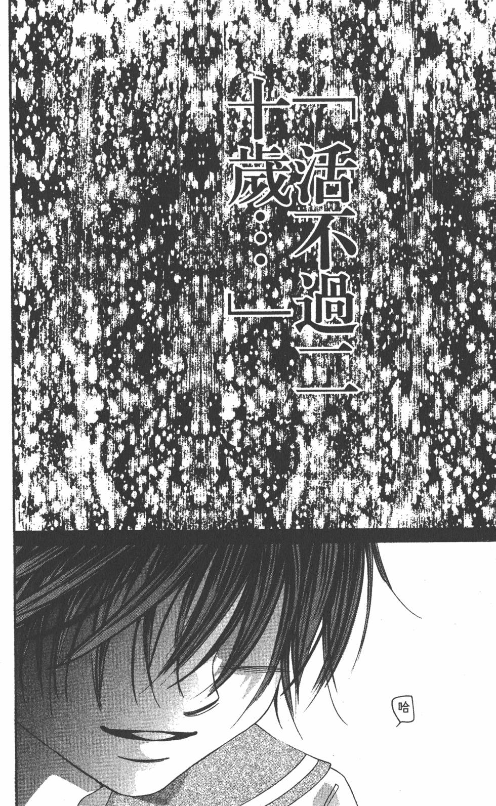 第140页
