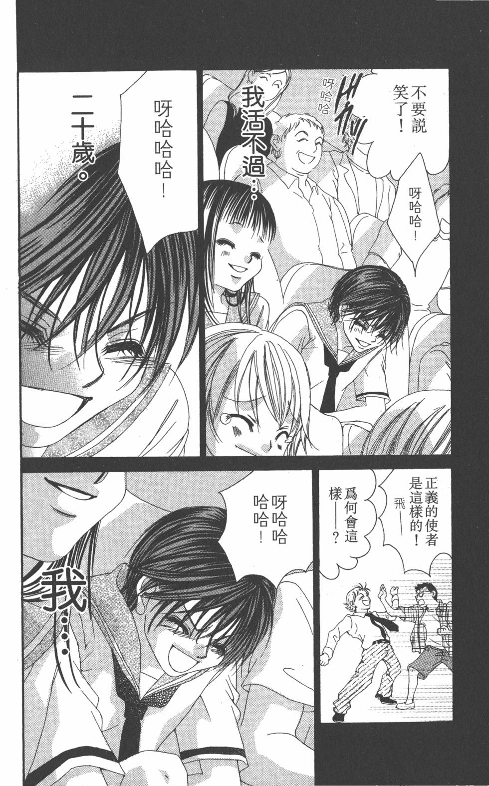 第142页