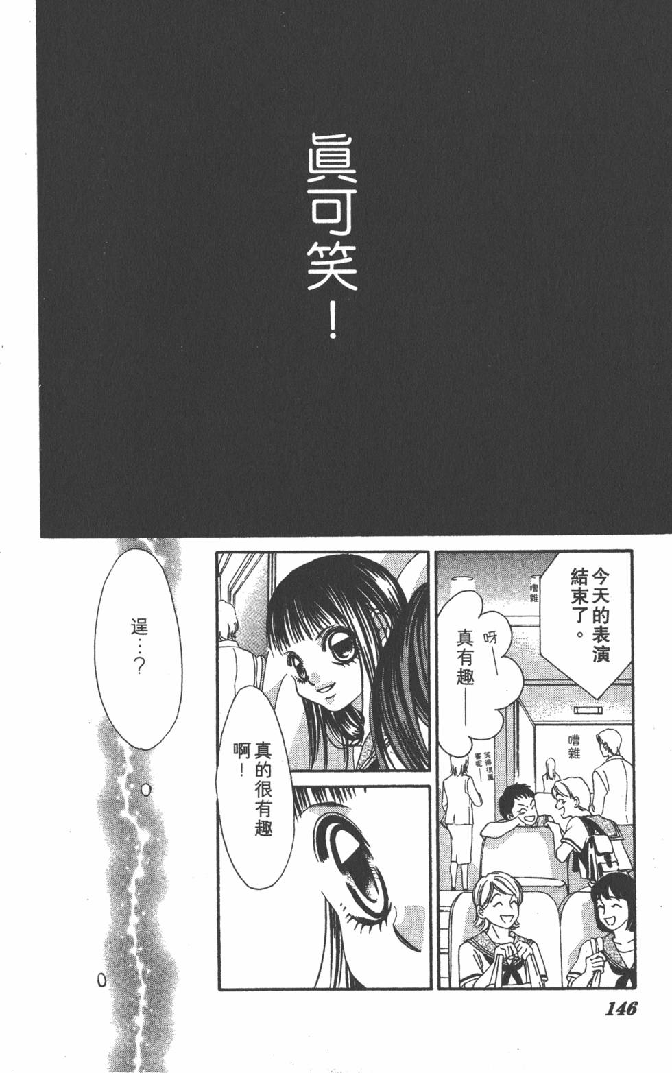 第144页