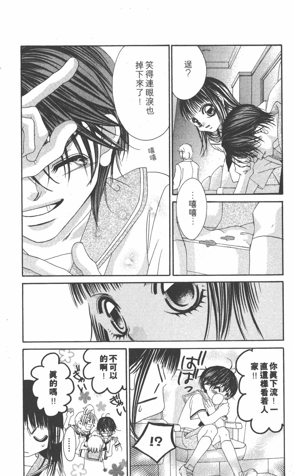 第146页