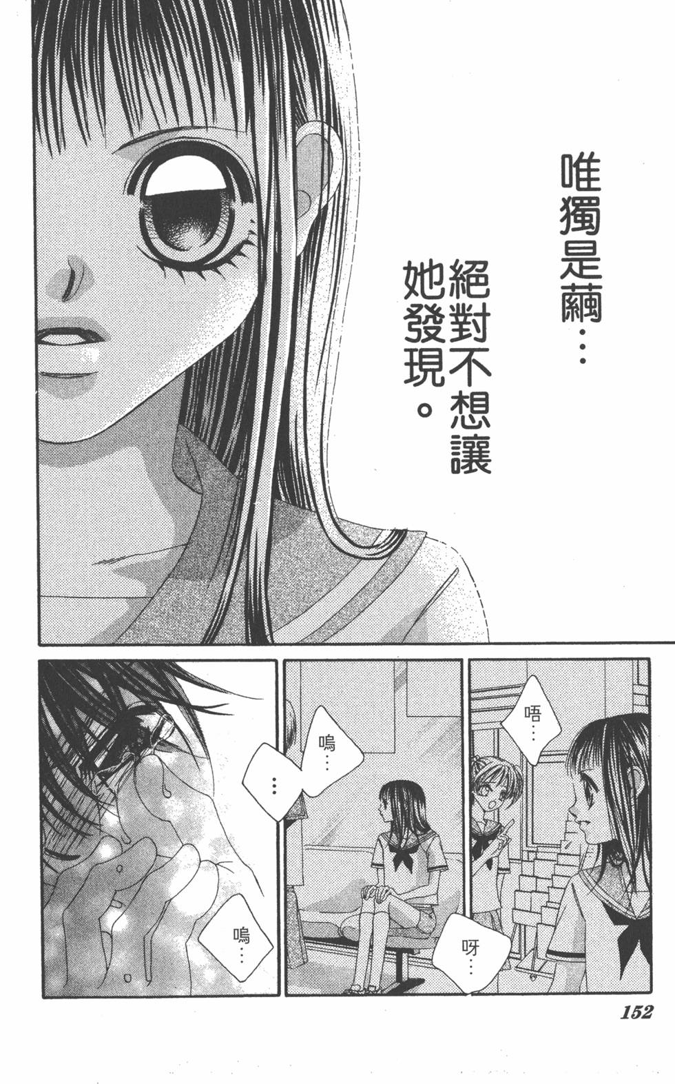 第150页
