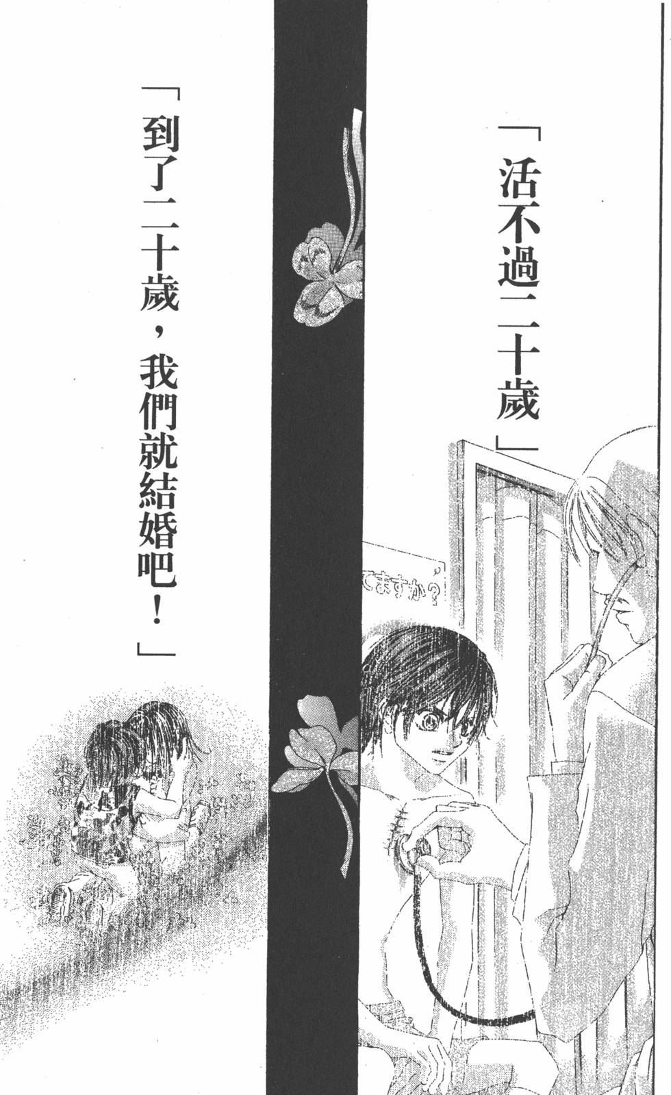 第151页