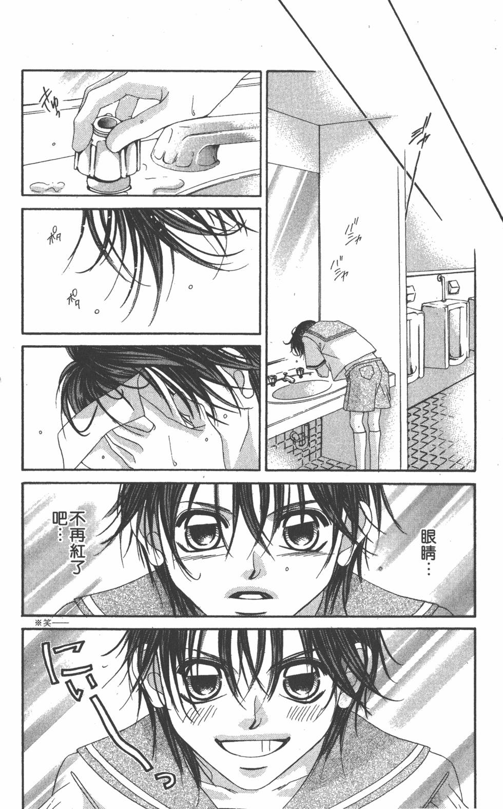 第154页