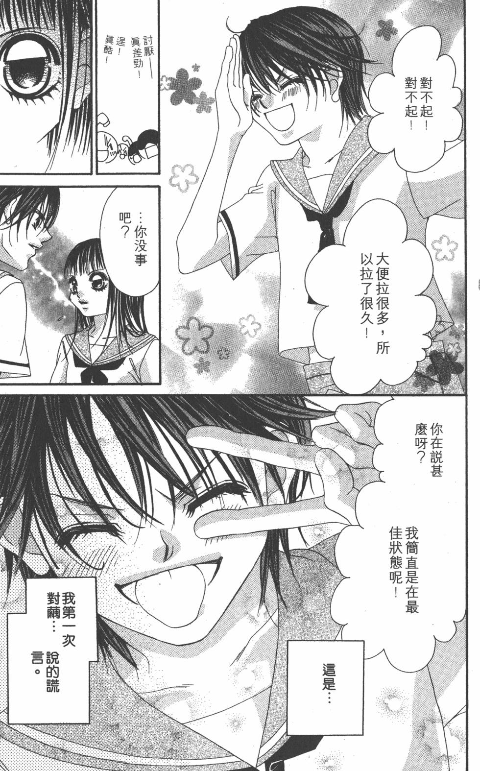 第155页