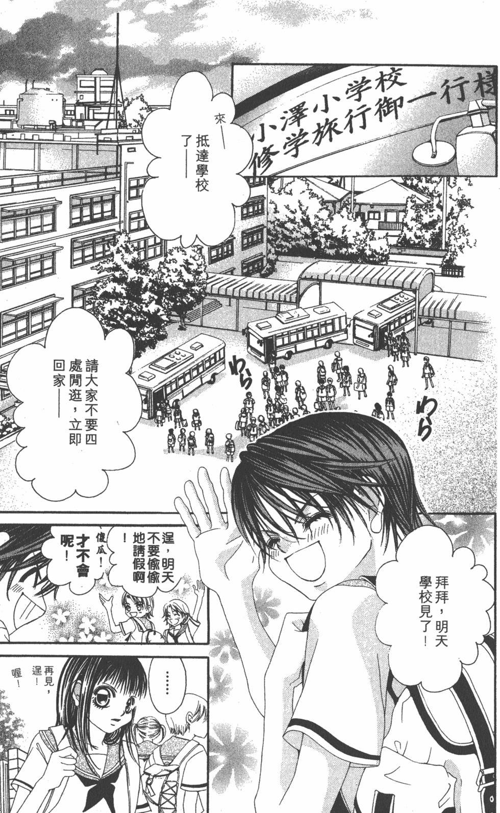 第161页
