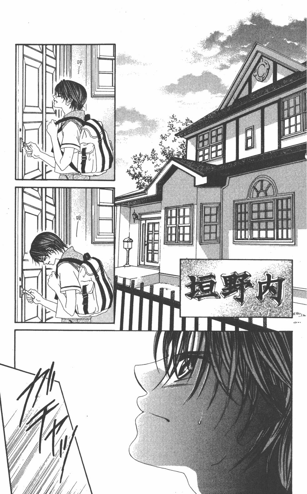 第163页