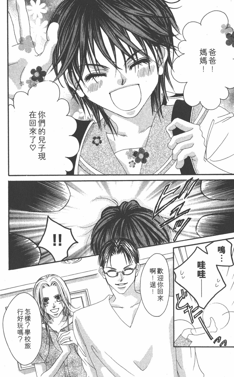 第164页