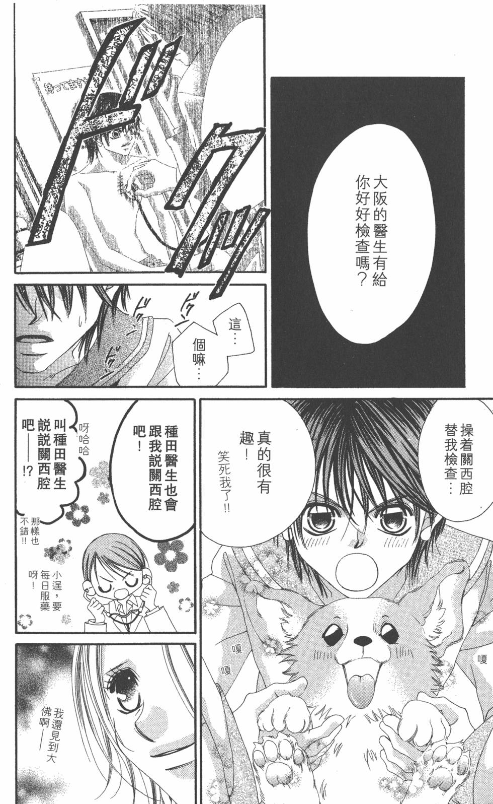 第166页