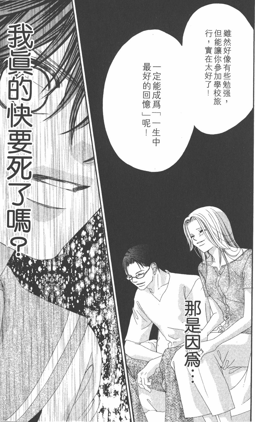 第167页