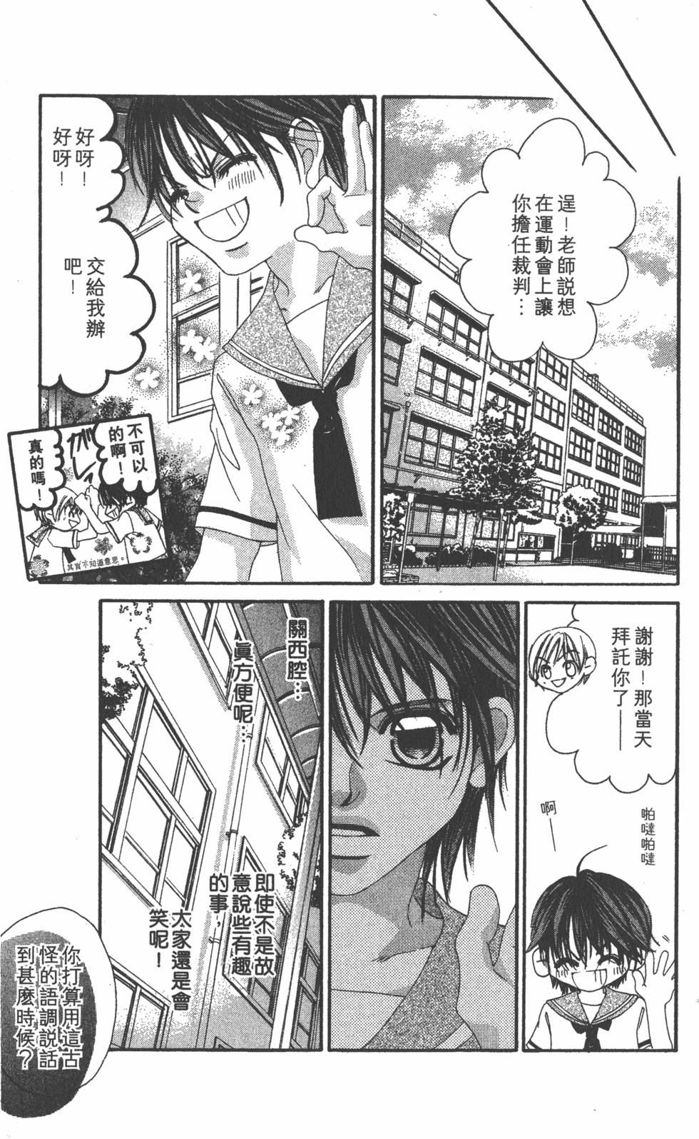 第169页