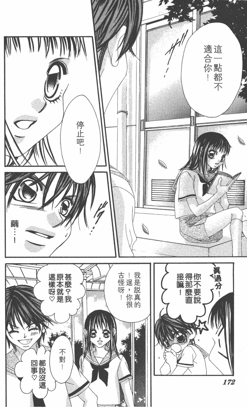第170页