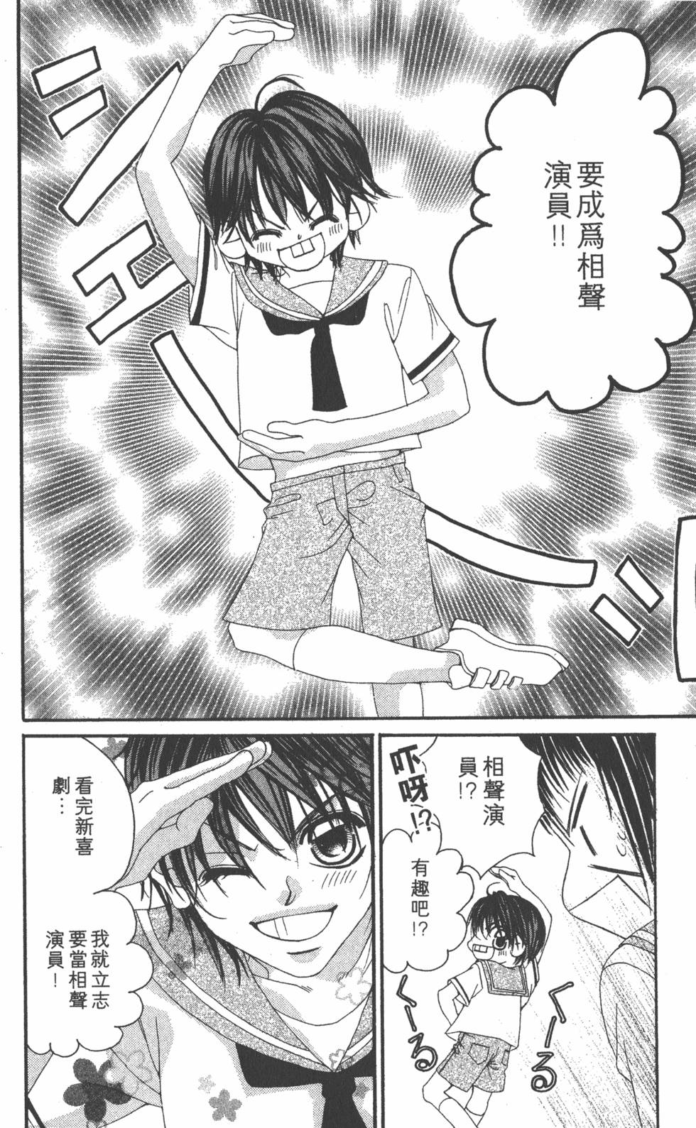 第172页