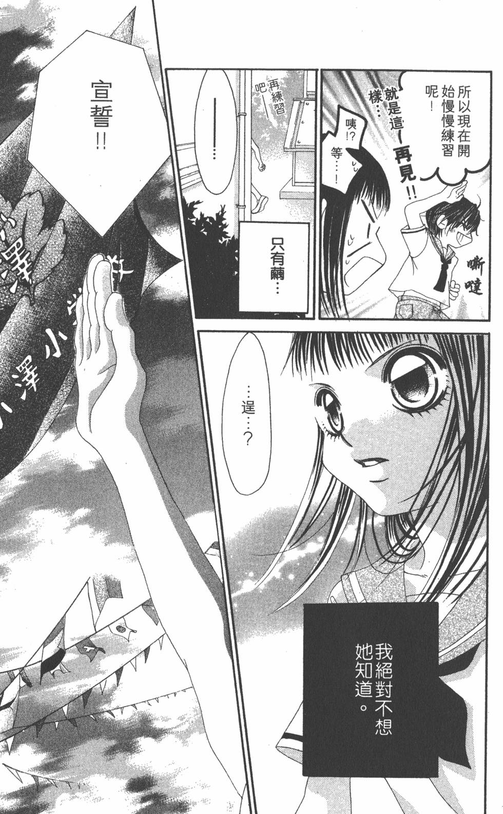 第173页