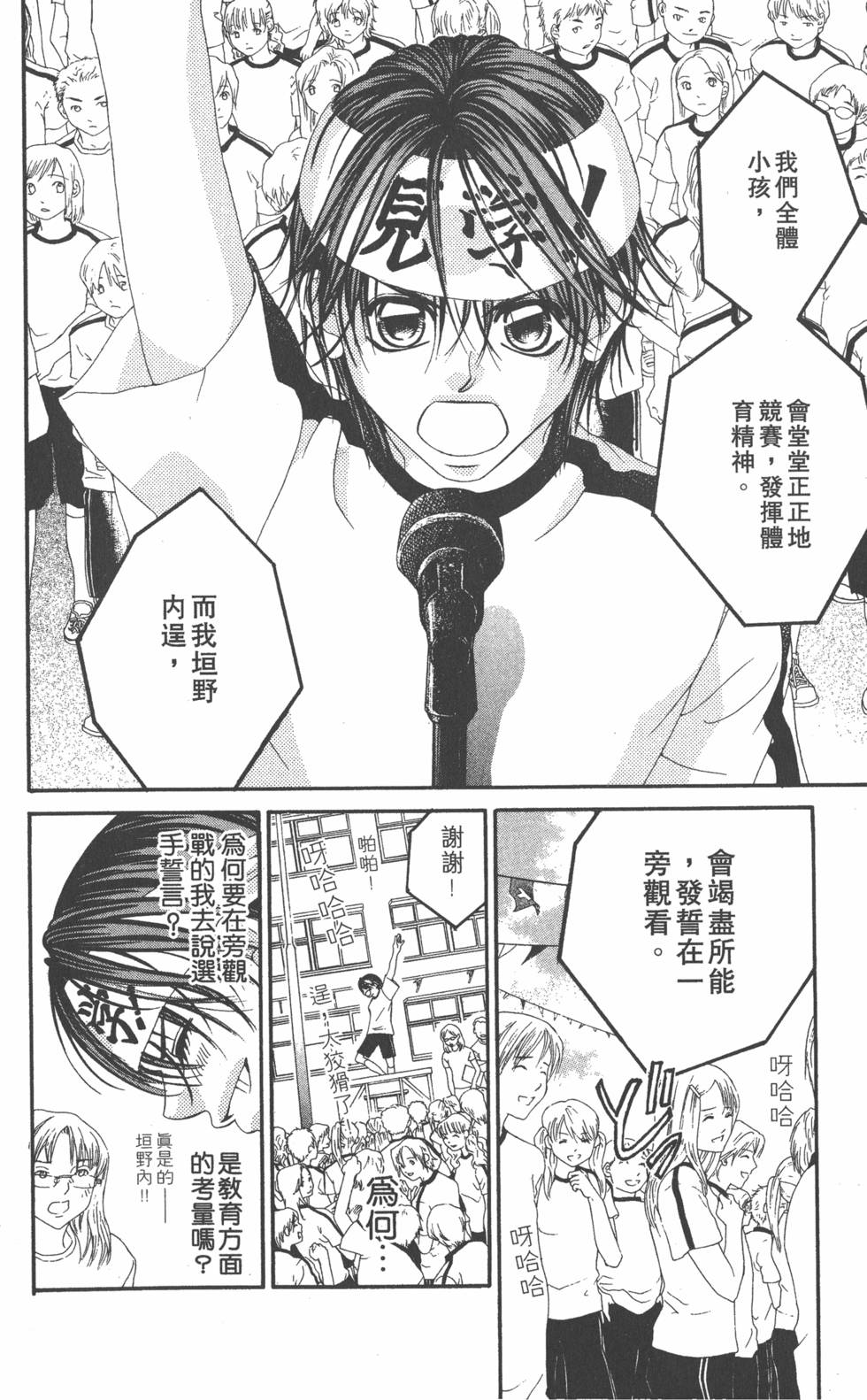 第174页