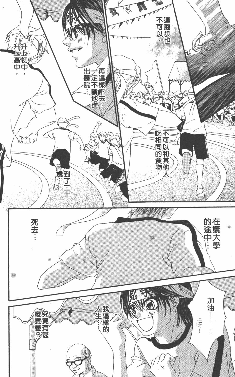 第176页