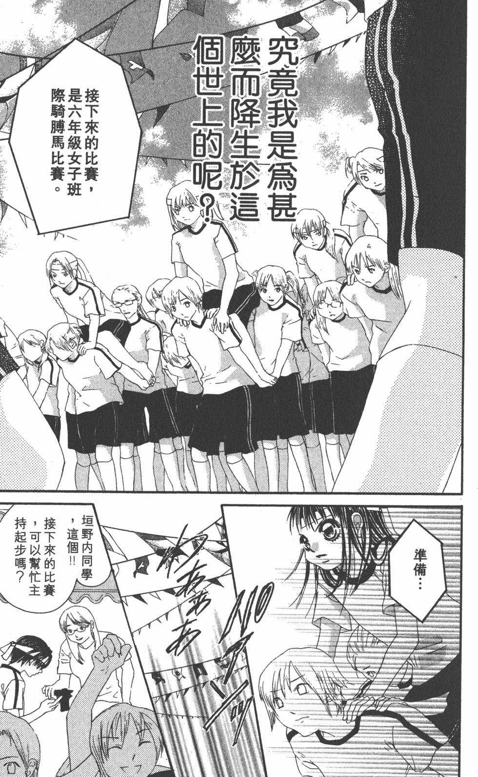 第177页
