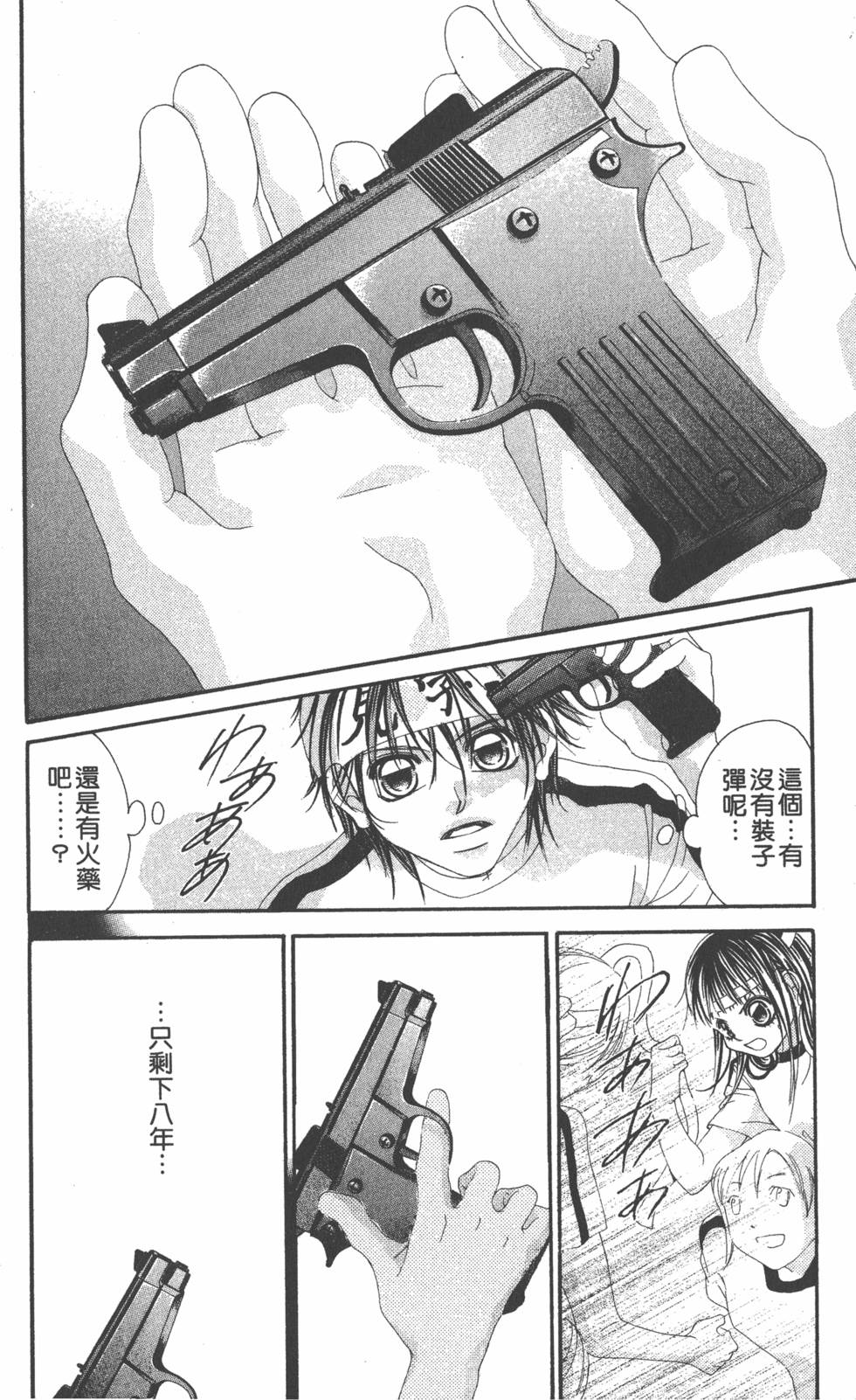 第178页