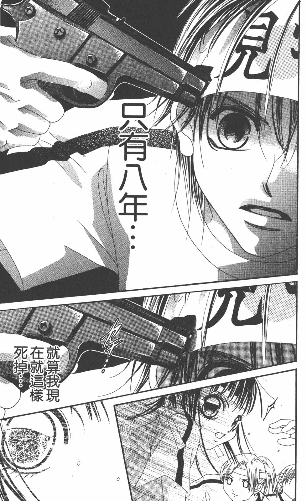 第179页