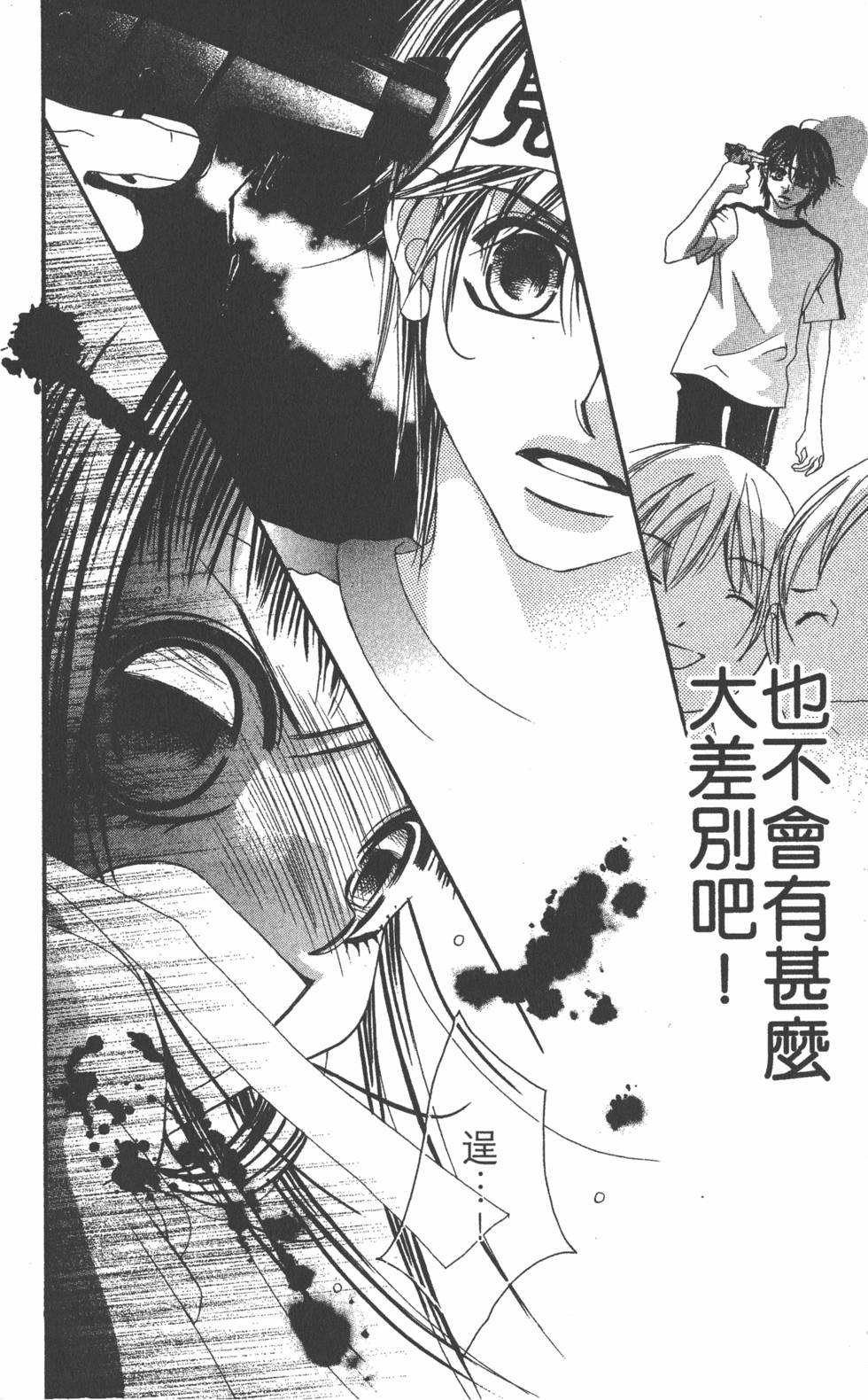 第180页
